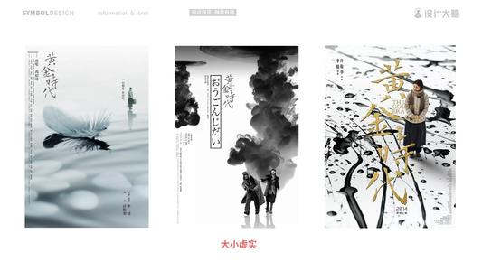 上海电机学院学位证样本